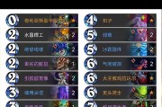 炉石传说新手卡组对局有哪些技巧？