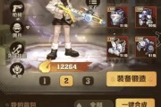 《梦想星城》游戏钻石获取指南（轻松掌握刷钻石方法）