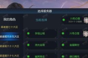魔域购买账号后如何继续游戏？