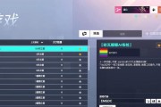 守望先锋训练方法有哪些？