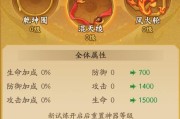 神仙道3中御灵的培养方法是什么？