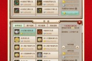 问道组队变身卡选择技巧是什么？