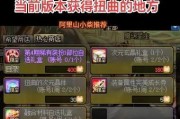 dnf中如何判断装备的好坏？