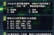 英雄联盟3排怎么排？三排的组队技巧是什么？