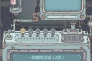 以最强蜗牛大黑天绘卷怎么得（揭秘游戏中最强装备获取秘籍）