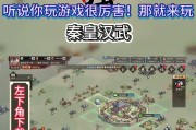 部落冲突汉王玩法指南？汉王在游戏中的作用是什么？