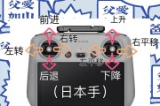人机模式开启方法是什么？