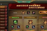 达到什么等级才能送礼？