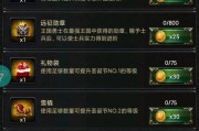 如何将《列王的纷争》游戏联盟扩大（利用社交媒体和游戏内资源）