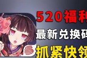 520期间如何在阴阳师中获得福利？