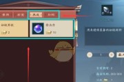 新笑傲江湖手游（掌握方法）