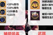 dnf赵云无双枪术怎么使用？效果如何最大化？