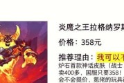 如何进入炉石传说的商城？商城中可以购买哪些物品？