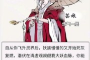 一念逍遥芸娘（多少划算）