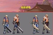 DNF模型制作教程是什么？需要哪些工具？