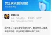 CF账号密码忘记如何快速重置？有哪些安全步骤？