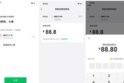 QQ钱包余额可直接转账微信了！0手续费、实时到账