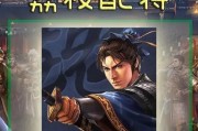 三国杀中哪个角色好打郭嘉？有哪些策略可以克制郭嘉？