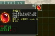 大话西游宝石合成的技巧是什么？如何高效合成宝石？