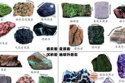 石头命名规则是什么？