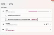 大厅亮度调整方法是什么？调整后对游戏有何影响？