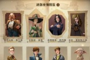 玩转哈利波特魔法觉醒，获取巫师帽不是问题（一键获取巫师帽）