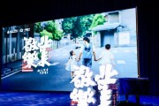 第十四届86国际家政员工节落幕 以“敬业乐业”赋能行业未来
