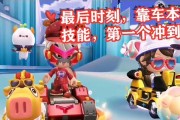 《跑跑卡丁车手游》新款迪斯欧德战车上线，开启全新赛道之旅！