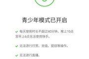 绝地求生机智2模式如何开启？开启条件是什么？