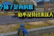 绝地求生猫妹儿角色使用技巧？猫妹儿的特殊能力是什么？