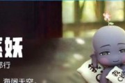 《一起来捉妖克劳萨应龙打法全攻略》（挑战克劳萨应龙）