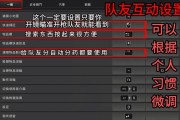 绝地求生支持文字聊天模式吗？如何开启？