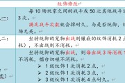 两级元晶石使用方法疑问？