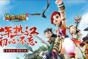 热血江湖正版怀旧服如何下载安装？下载过程中需要注意什么？