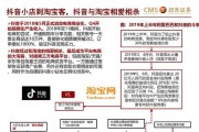 淘宝三国杀账号交易流程有哪些步骤？