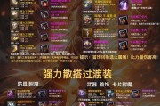 dnf中强化暗属性装备的方法和技巧有哪些？