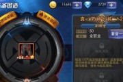 天天炫斗装备强化进阶攻略（打造无敌装备）