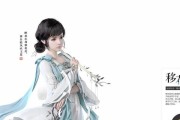 移花心法全解析——打造最强刺客