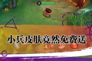 王者荣耀小兵展示技巧是什么？