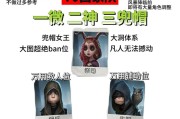第五人格冒险家攻略（探索冒险家的多变技能）