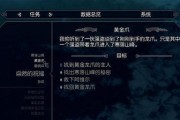 《天际省》支线任务攻略（探索天际省）