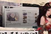 侠客玄机门迷阵攻略（解锁华山绝技）