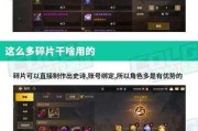 地下城兑换码武器获取方法有哪些？