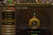 热血传奇游戏新手如何入门？