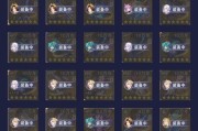 《斗罗大陆》游戏魂师等级详解（从0级到100级）
