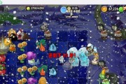 《植物大战僵尸2》冰河世界第16天通关攻略（挑战极限）