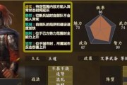 三国志14自创武将个性战法的十五大高妙招数