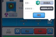 皇室战争国服苹果手机怎么下载？步骤详细吗？