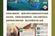掌握阵容搭配，抽卡不再难（掌握阵容搭配）