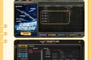 穿越火线常见问题解答是什么？游戏出现故障如何处理？